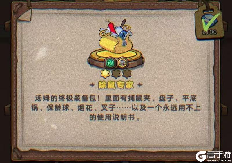 《发条总动员》专属僚机攻略：协同作战与升星强化机制介绍