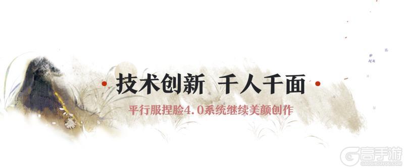 《一梦江湖》平行服 | “千灯宴”版本今日上线