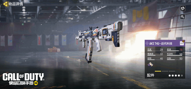 《使命召唤手游》来咯来咯,新鲜出炉的返场信息上桌咯!