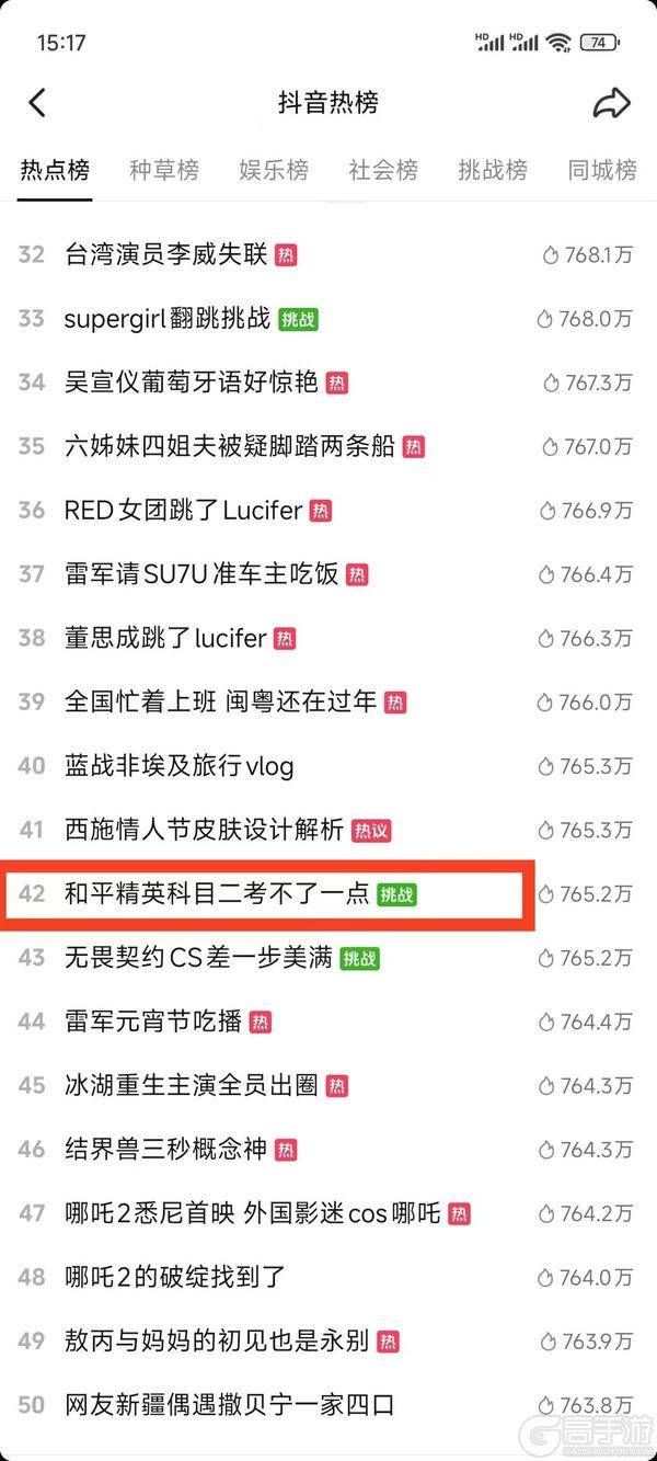 和平精英绿洲启元DAU突破3300万，让更多创意落地生花