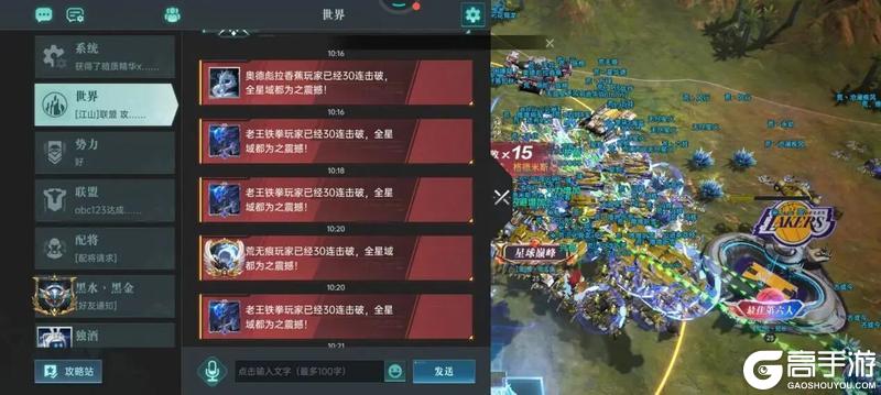 《群星纪元》高光战役丨S4-007区赛季复盘：双线封关，胜局定鼎
