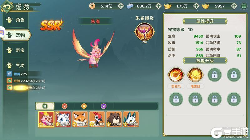 《热血江湖归来》职业攻略：刀客职业养成心得！