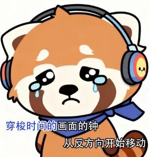 《妄想山海》到底是谁！放假竟在“偷偷努力”！