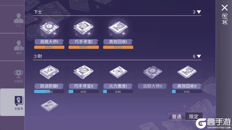 《阿瑞斯病毒2》线上模式试运行!拉上朋友体验不一样的阿瑞斯!