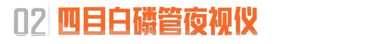 《暗区突围》S15全新实验品道具抢先看!防弹盾、夜视仪即将加入!