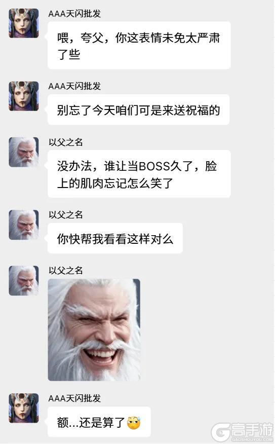 《妄想山海》中秋节，他们却不见了...
