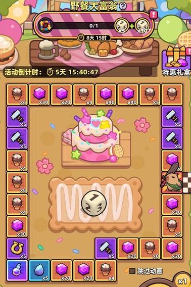 《冒险者日记》豚门一周年!您有一封派对邀请函等待查收