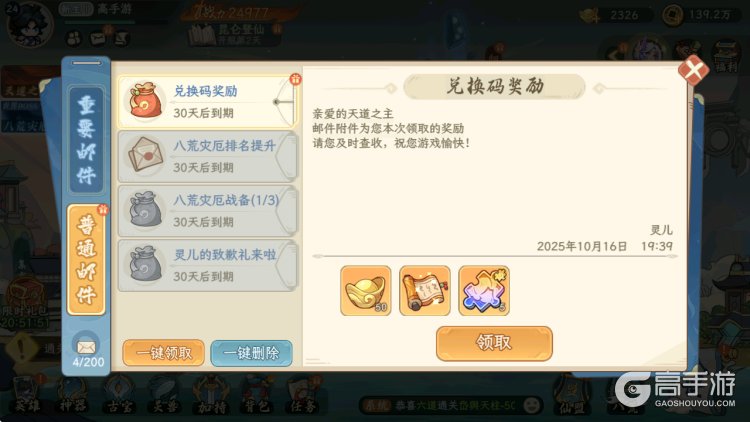 山海幻境