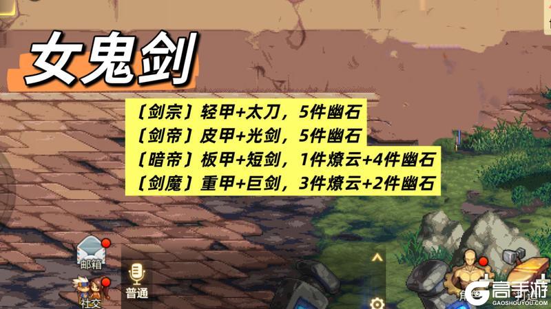 《地下城与勇士：起源》全职业贴膜推荐！速来抄作业！