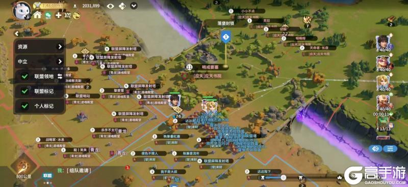 《龙石战争》龙石前线丨撞州大战全面爆发,沙丘陷入乱战!