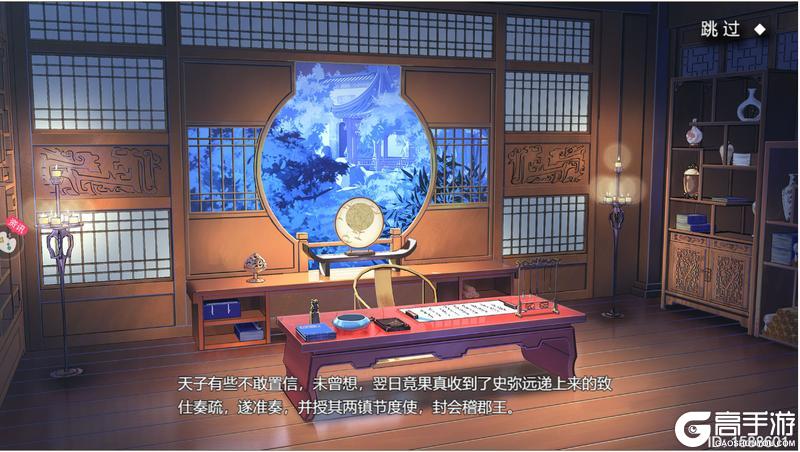 《皇帝成长计划2》理度暗昏本纪攻略！