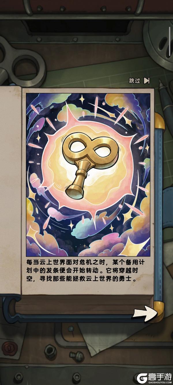 《发条总动员》兔八哥达菲鸭带你闯蔬菜园,收集胡萝卜赢好礼