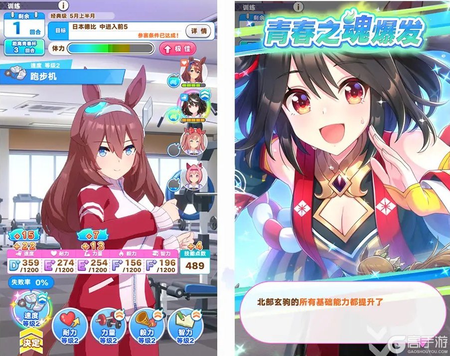 闪耀优俊少女