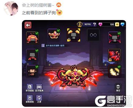 《我的勇者》万圣节来袭!送全新坐骑礼包码