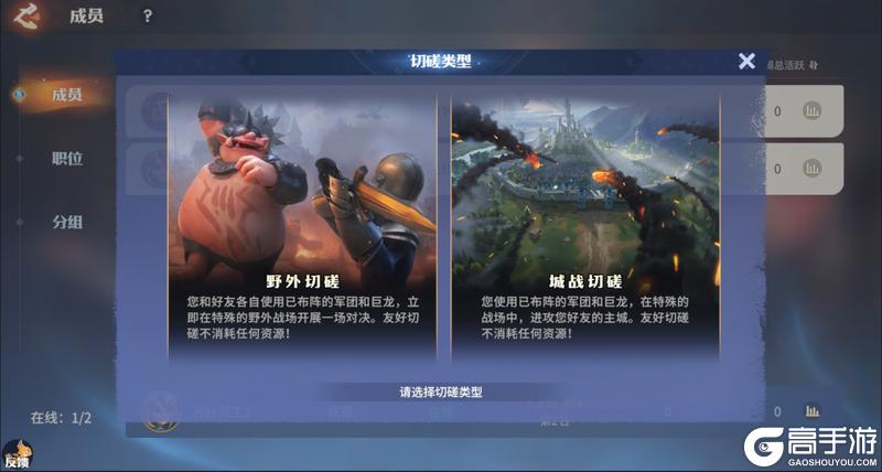 《龙石战争》新版本,新玩法,“切磋”挑战,给你最纯粹的策略验证!