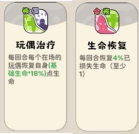 神宠降临双属性流派技能全解析