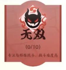 《少年歌行风花雪月》宗门专属PVE玩法【砺剑夺藏】玩法攻略