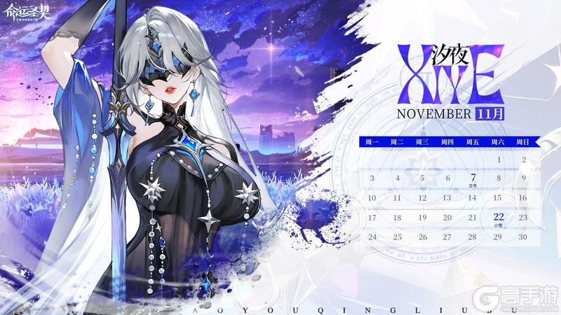 《命运圣契》周一福利 | 命运壁纸11月上新！周一要有点仪式感！