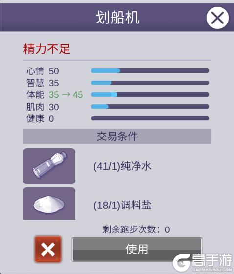 《阿瑞斯病毒2》线上模式攻略:联网线上模式新手基础攻略