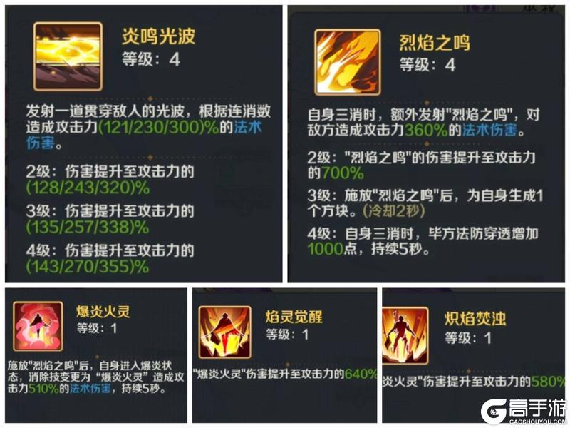 山海幻境