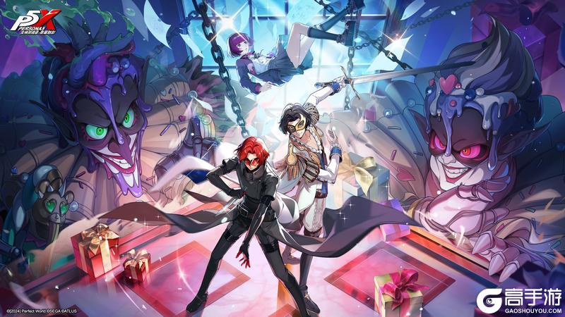 《女神异闻录：夜幕魅影》4.5.1版本壁纸分享