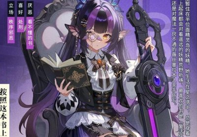 《血族》全新大师卡-薇丝墨拉登场！登录即送十连抽！