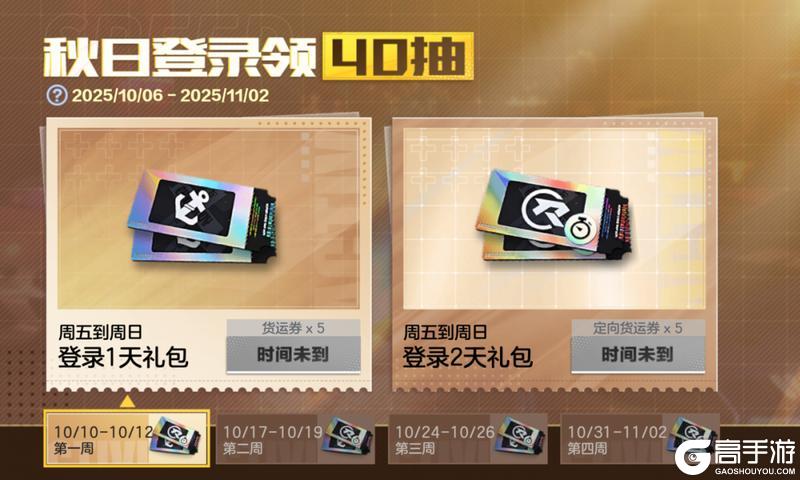 《极品飞车：集结》中秋月圆，哪位赛车手愿与小生共度佳节？