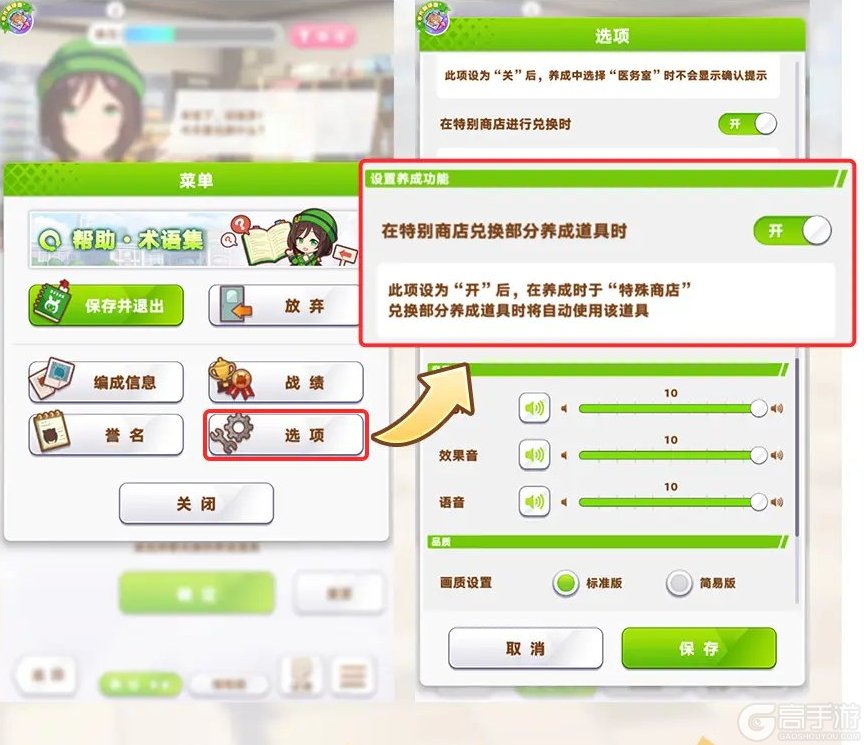 闪耀优俊少女