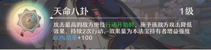《铸仙之境》卡池复刻 | 弟子「于世」、执念「灯火璨璨」重返学宫