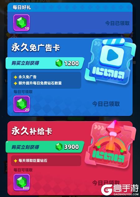 《弓箭传说2》萌新入门指南:特权、装备与活动技巧全解析