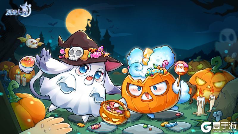 《西普大陆》今夜 邀你一起“鬼混”！！！