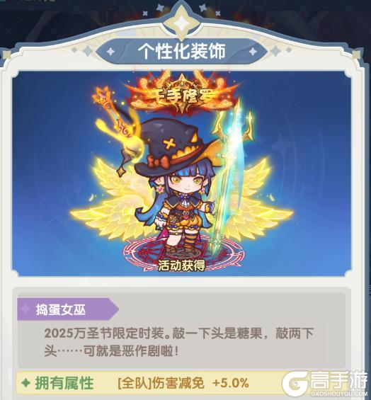 《口袋斗罗大陆》海量更新 | 神星觉醒 + 天命系统上线!斗罗新神祇与万圣狂欢来袭