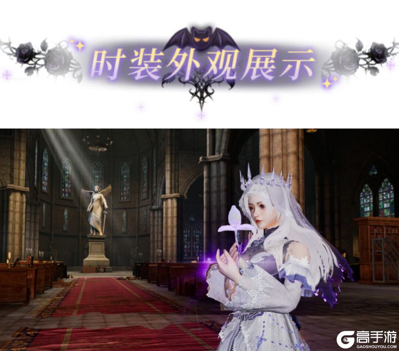 《明日之后》嘘…午夜钟声响起谁在敲门?