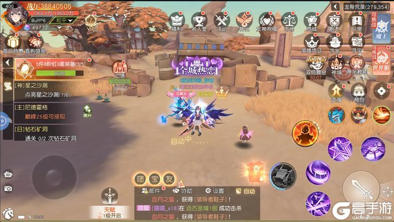 《永恒部落》全新战斗系统