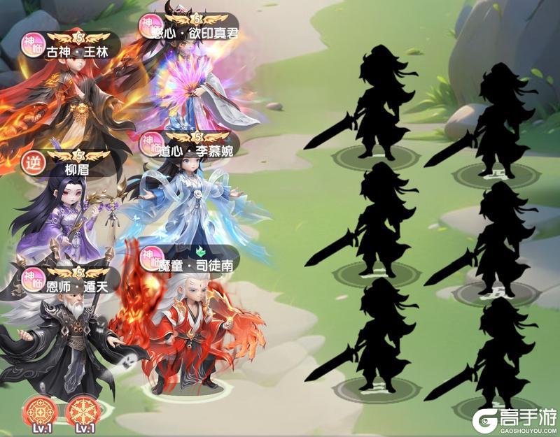 《仙逆H5》修士攻略:「魔童·司徒南」阵容搭配&养成策略