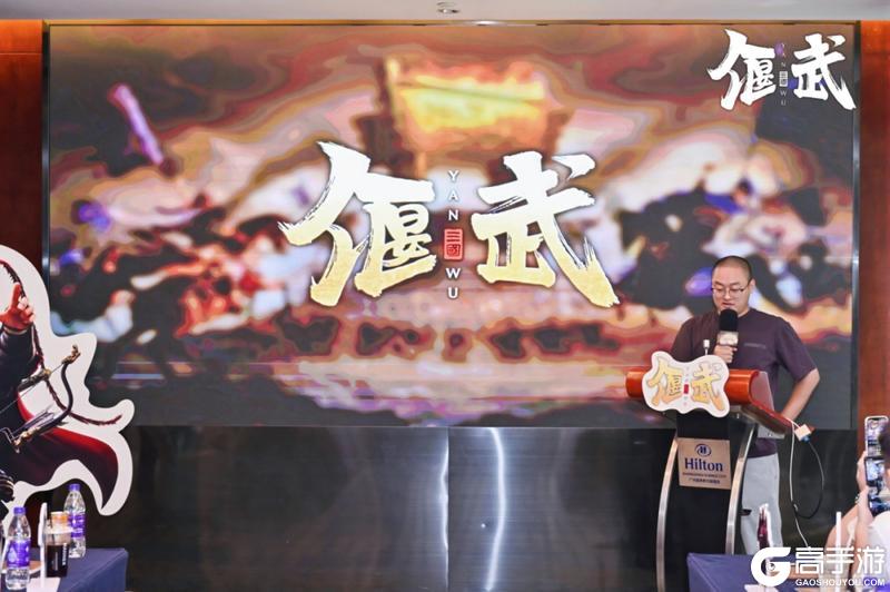 《偃武》「鼎峙山河」高清PV正式发布!线下交流圆满结束!