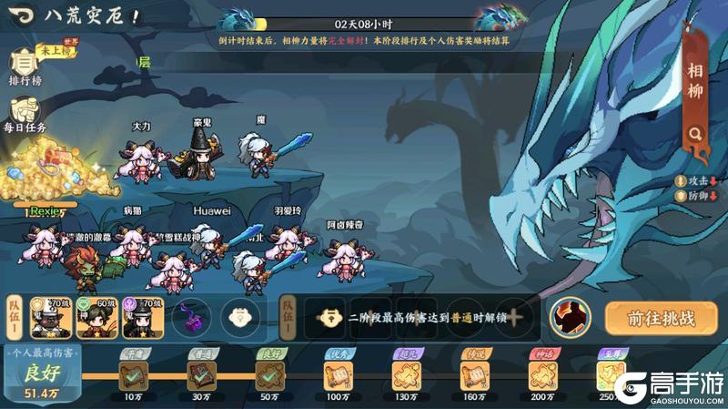 山海幻境