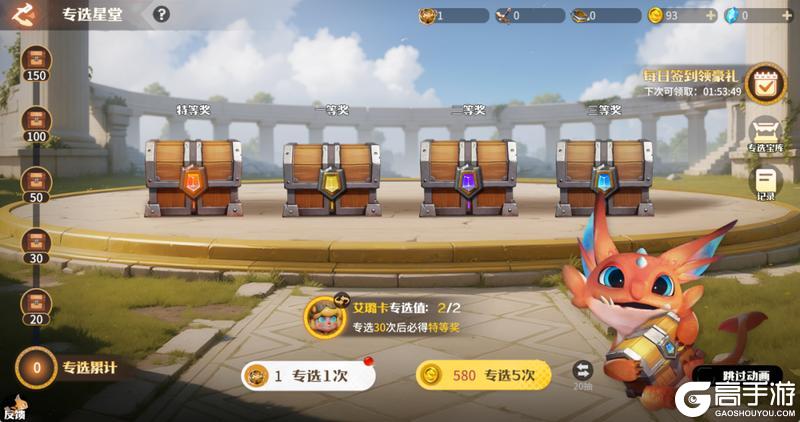 《龙石战争》金秋送爽，佳节双至！精彩活动开启