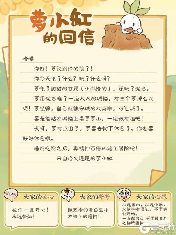 《桃源深处有人家》萝的16封回信 | 你在看风景,萝在看你