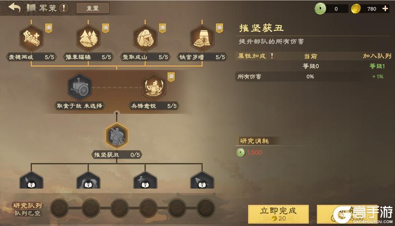 玩的就是策略!《偃武》二赛季策略升级细节公开!