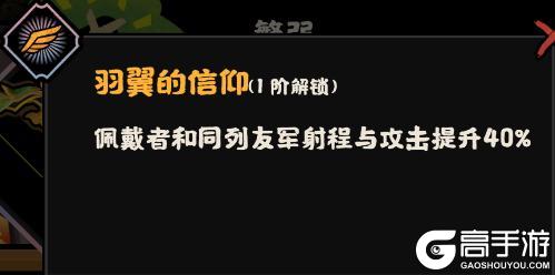 《无悔华夏》铸剑求道及全新兵器即将登场！贾谊、徐福演化概率限时上升