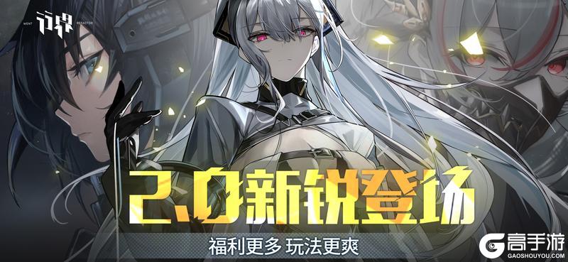 《行界》2.0全新版本,携重磅福利上线!