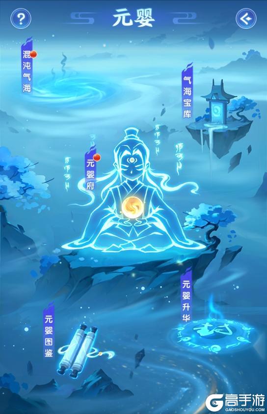 《道友请留步》更新预告 | 新养成系统、新玩法,双十一购物节..信息量超大!