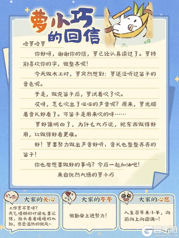《桃源深处有人家》萝的16封回信 | 你在看风景,萝在看你
