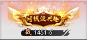 《梦回白玉京（0.1折免单霸服100万代劵）H5》称号定制活动