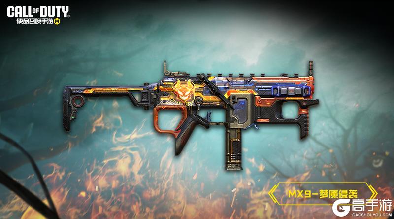 《使命召唤手游》这次派对的规则是:不要被他们抓到……