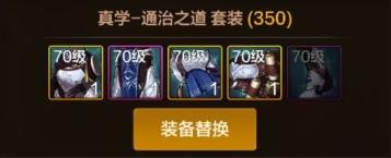《地下城与勇士起源》刃影装备抉择,究竟是本命还是跨甲?