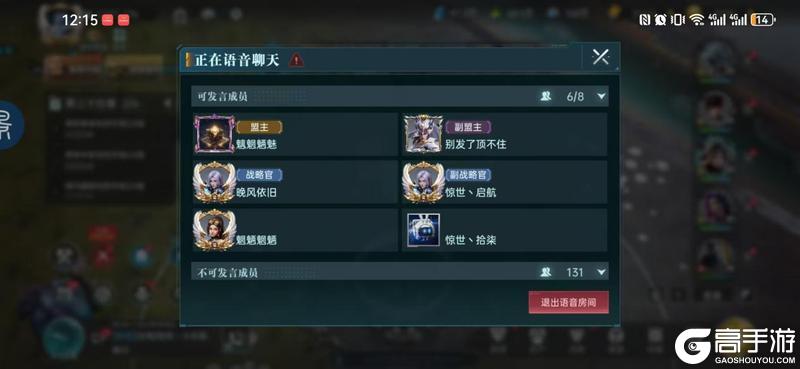 《群星纪元》高光战役丨区服大决战提前上演，双线激战，巅峰对决！