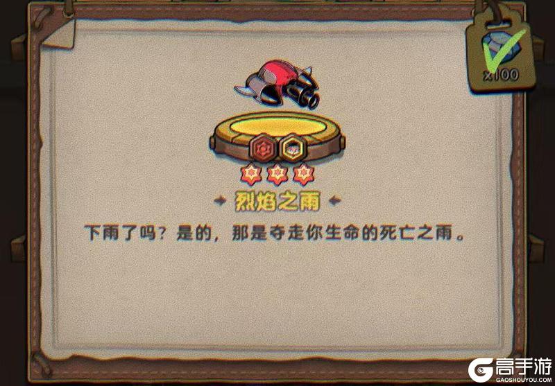 《发条总动员》专属僚机攻略：协同作战与升星强化机制介绍