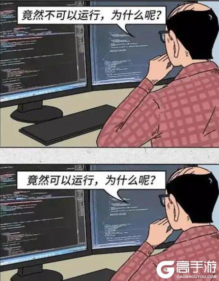 《我的勇者》程序员节快乐 程序员的的头像说明了一切